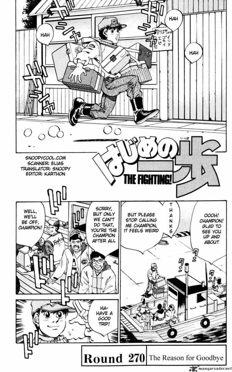 Hajime No Ippo 270 1