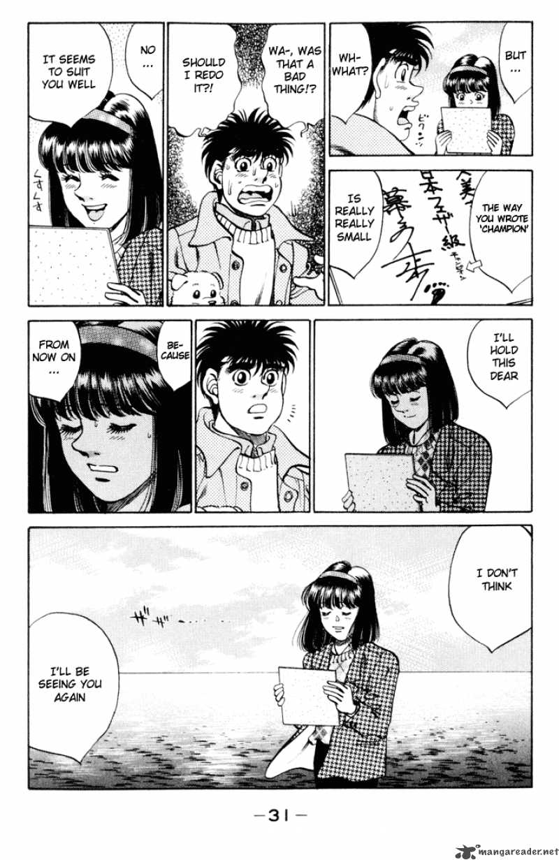 Hajime No Ippo 270 9