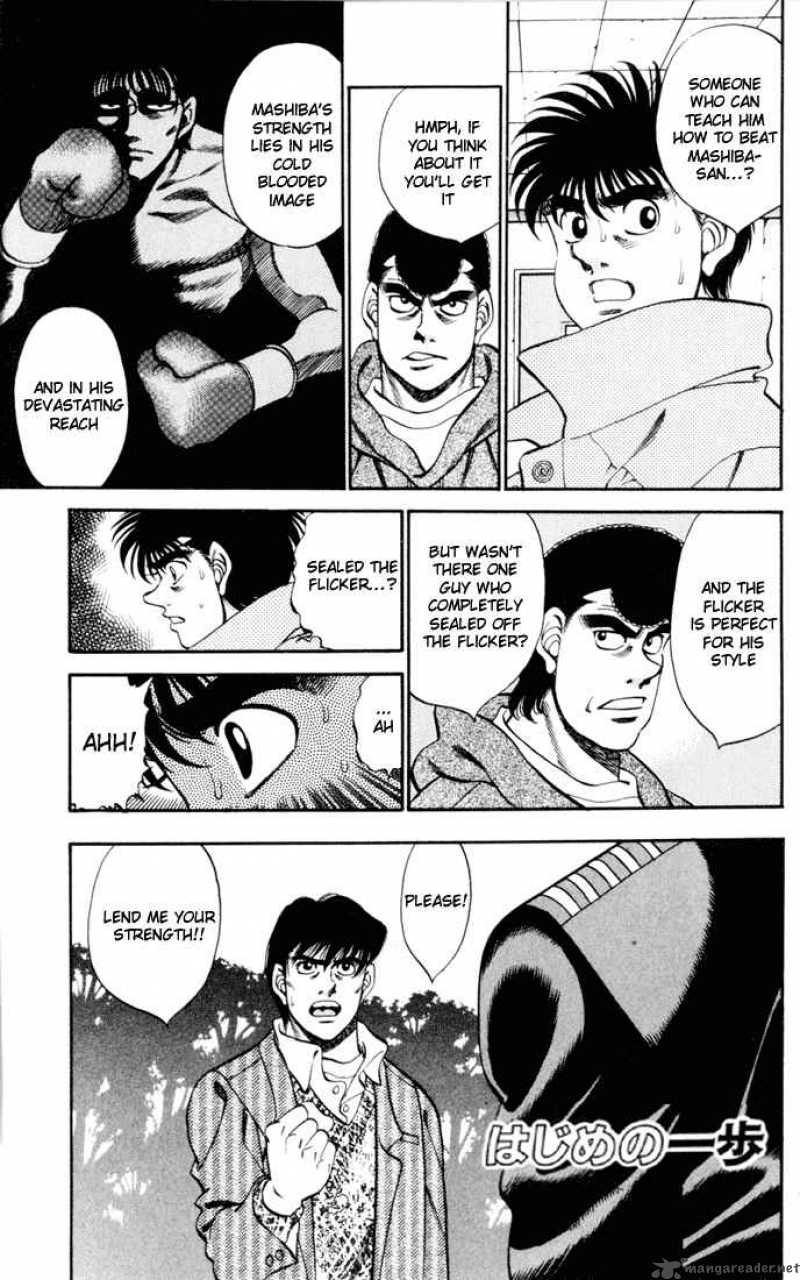 Hajime No Ippo 271 1