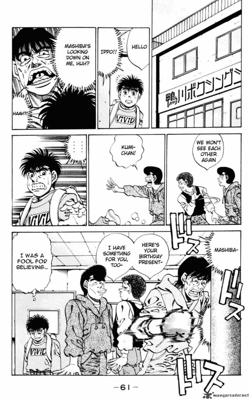 Hajime No Ippo 271 19