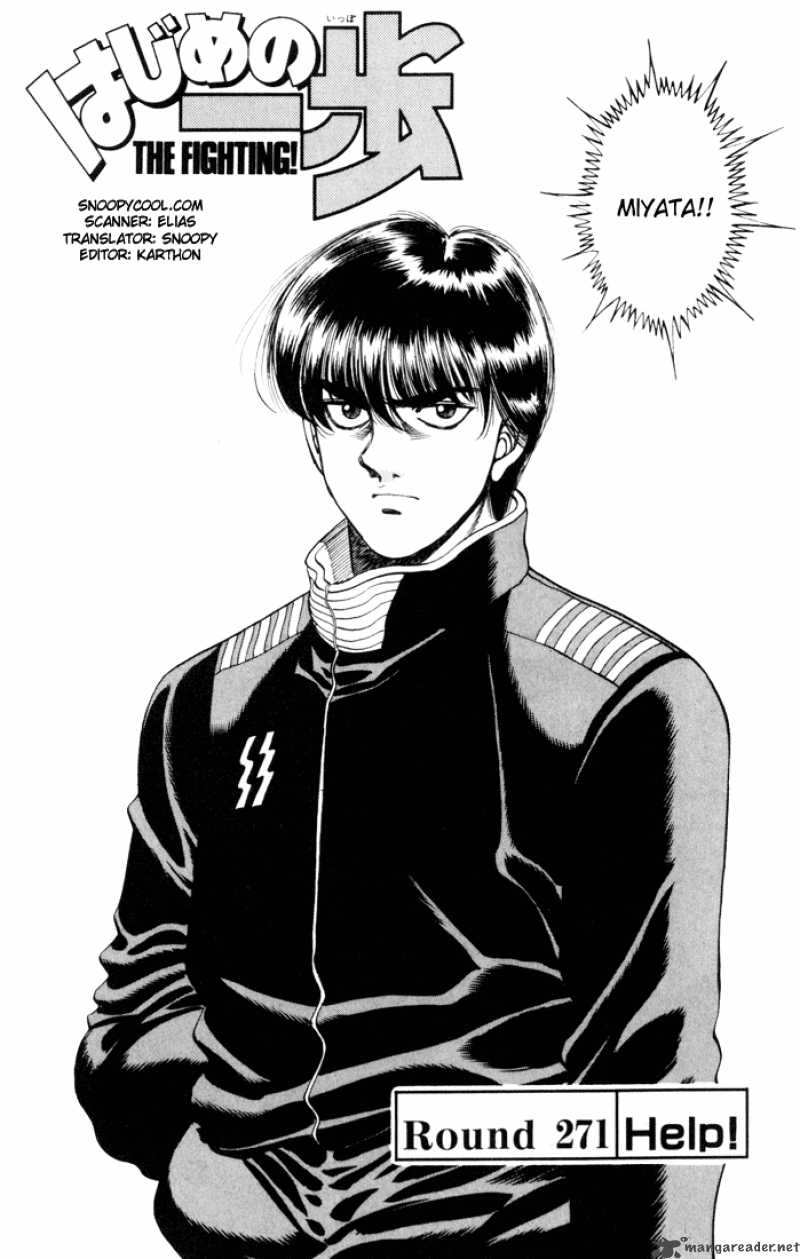 Hajime No Ippo 271 2