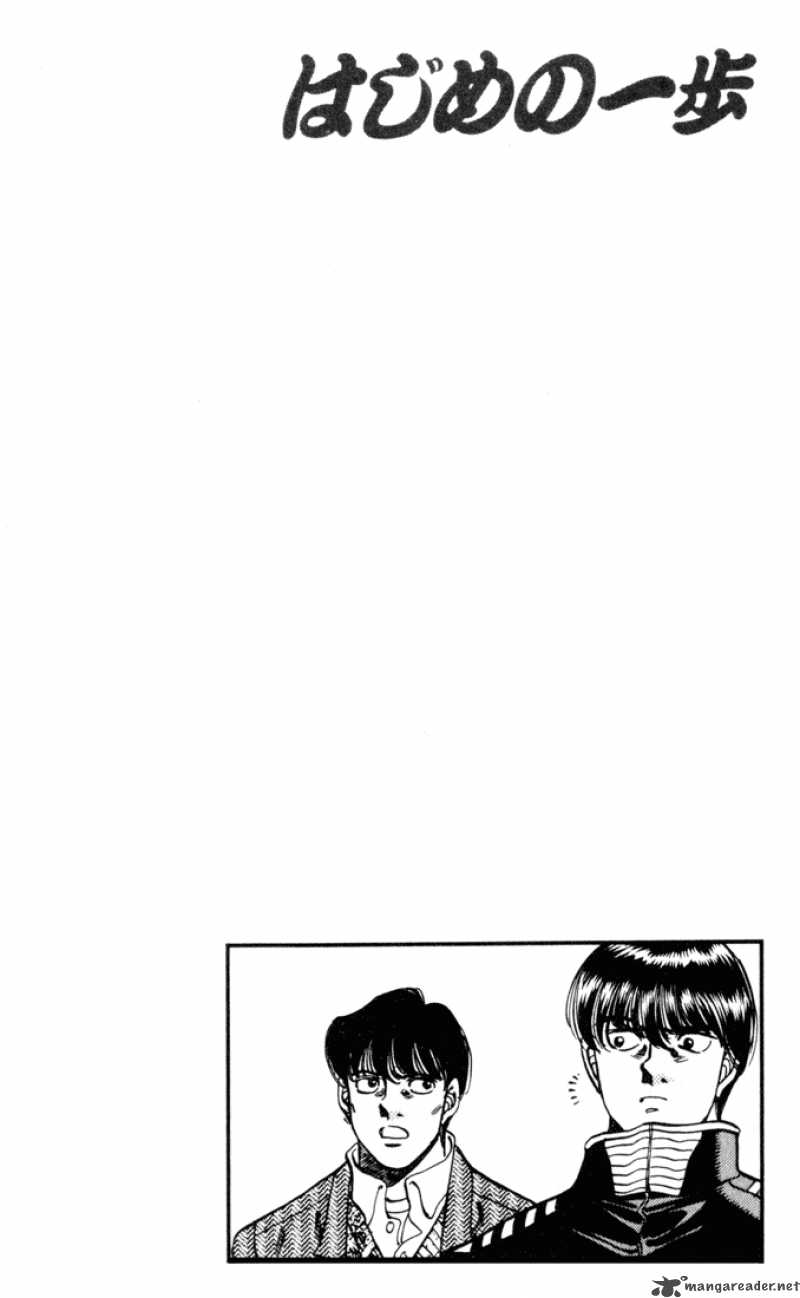 Hajime No Ippo 271 20