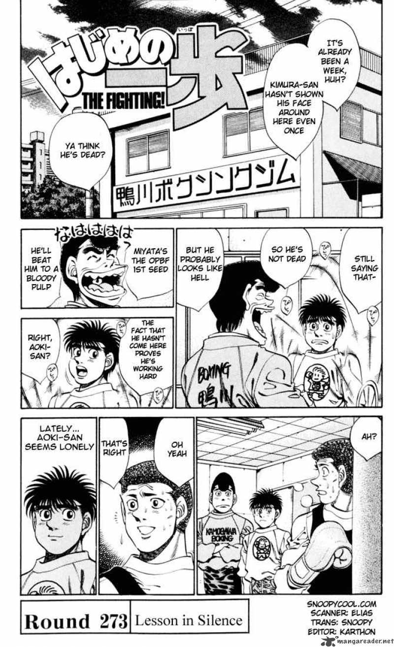 Hajime No Ippo 273 1
