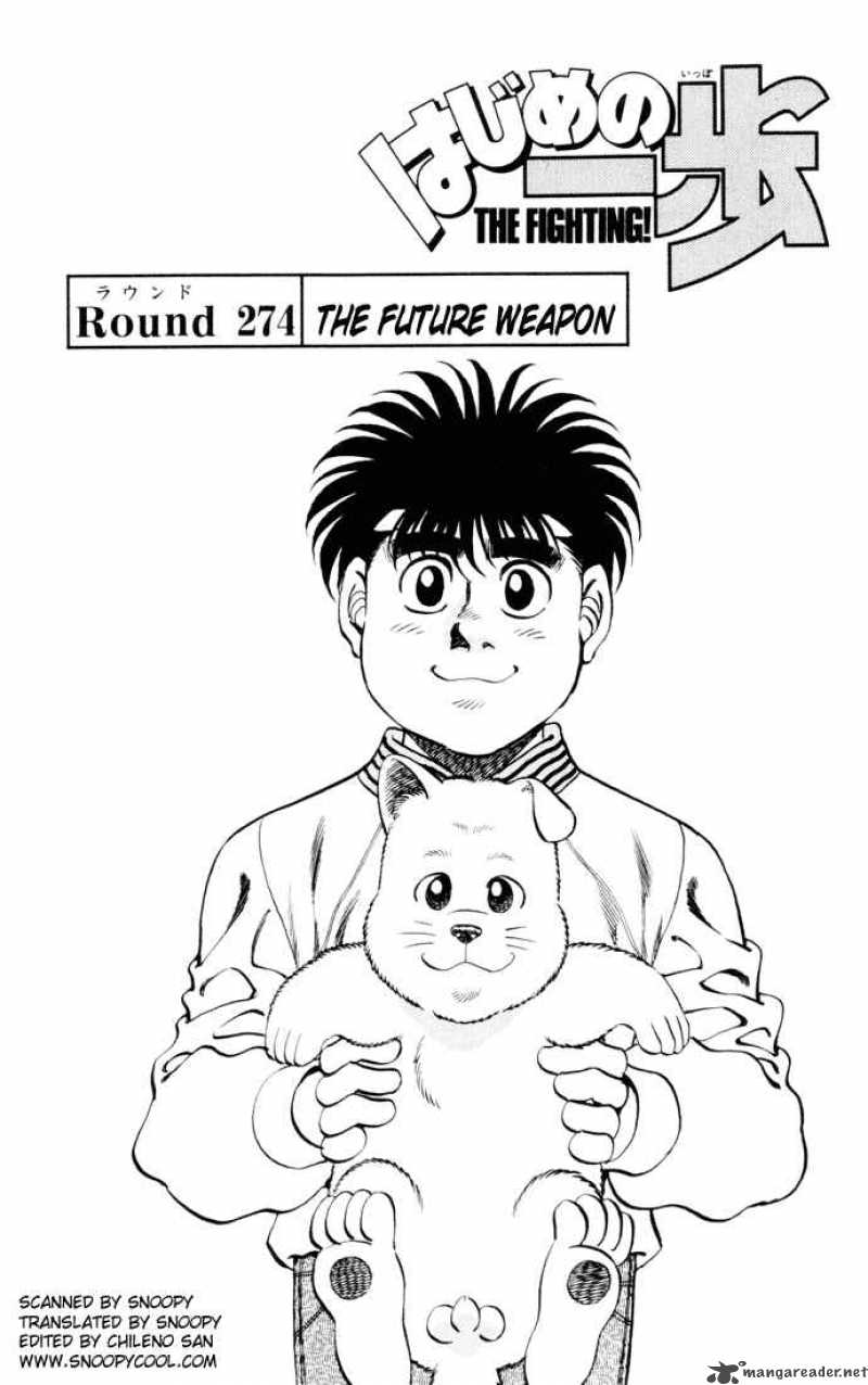 Hajime No Ippo 274 1