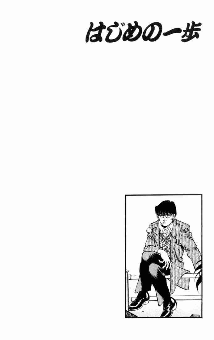 Hajime No Ippo 276 20
