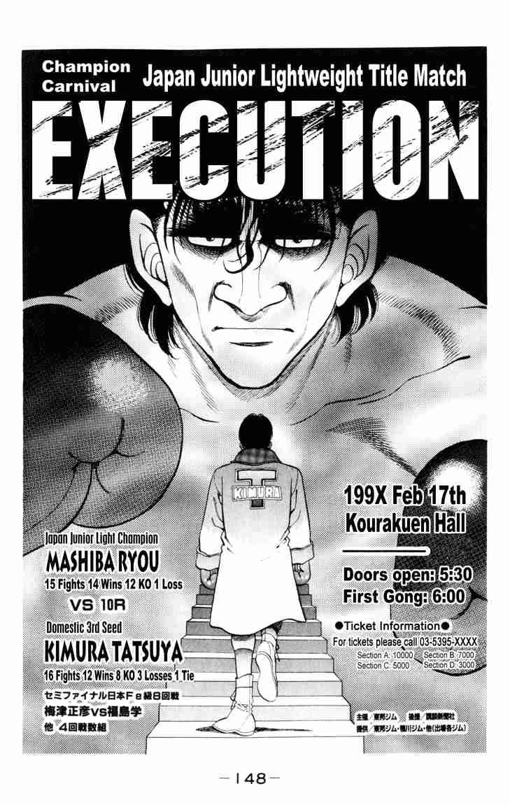 Hajime No Ippo 276 6