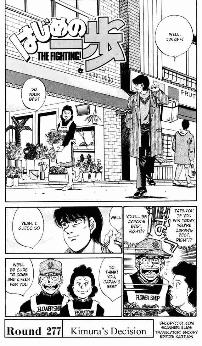 Hajime No Ippo 277 1