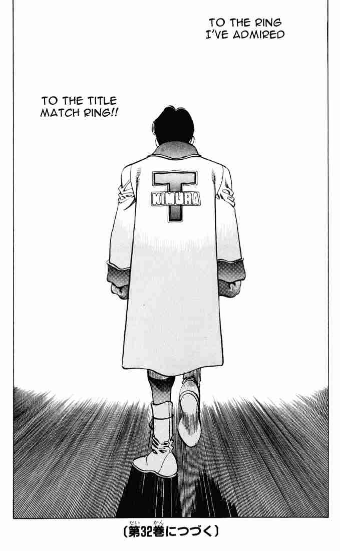 Hajime No Ippo 277 17