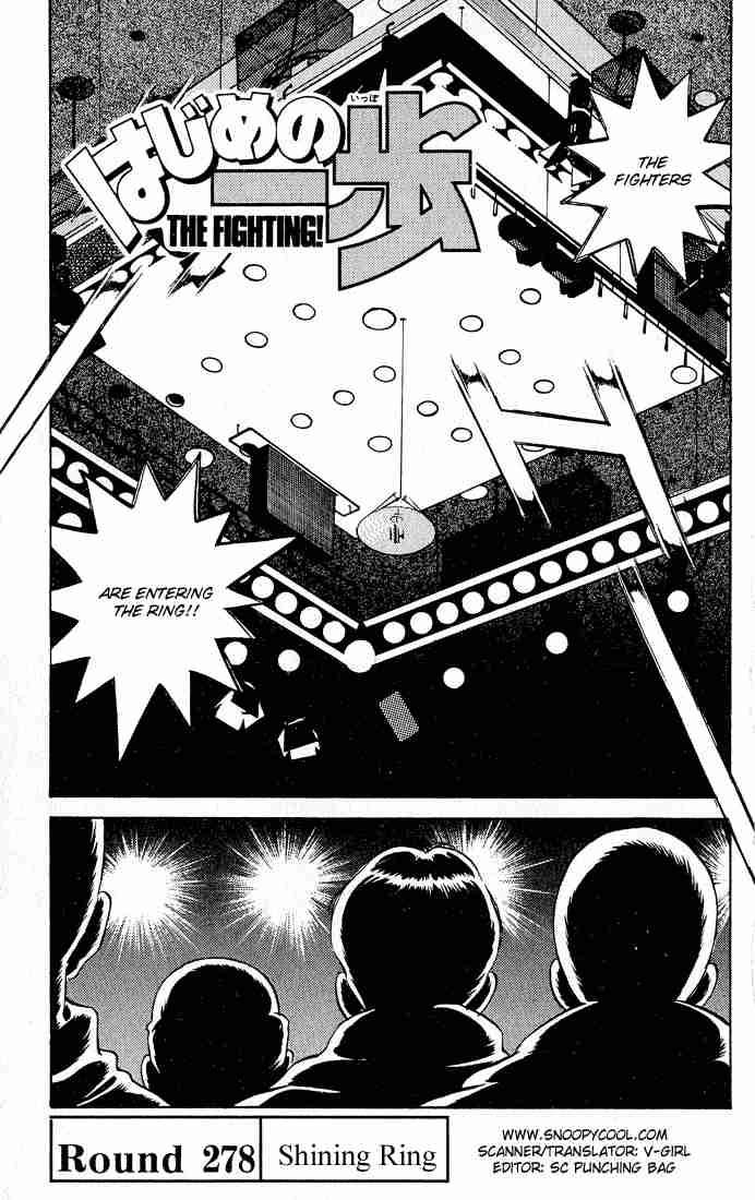 Hajime No Ippo 278 4