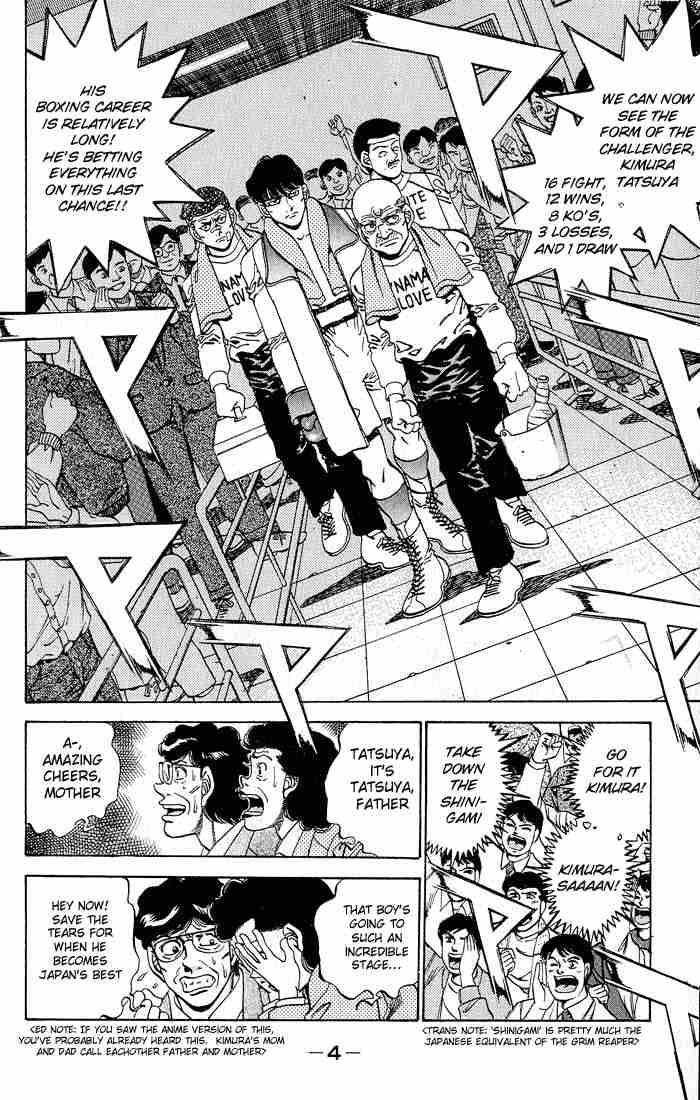 Hajime No Ippo 278 5