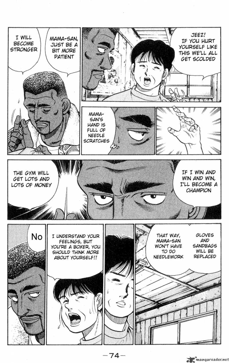 Hajime No Ippo 28 12