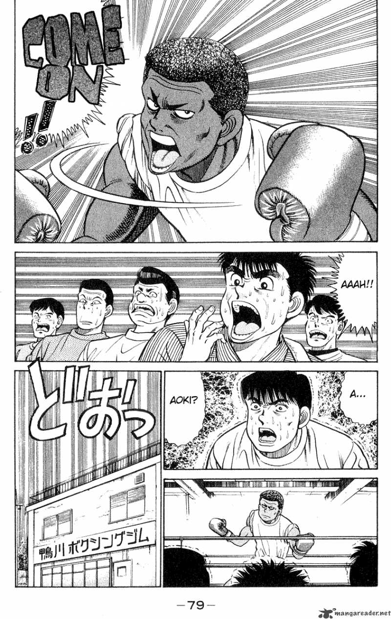 Hajime No Ippo 28 17
