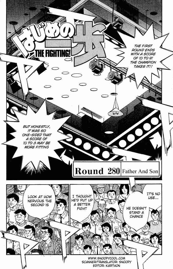 Hajime No Ippo 280 1