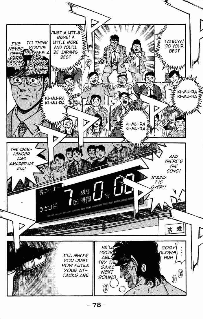 Hajime No Ippo 282 4