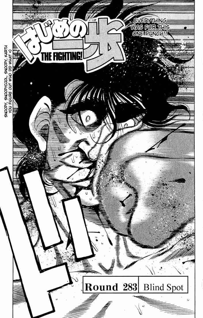 Hajime No Ippo 283 1