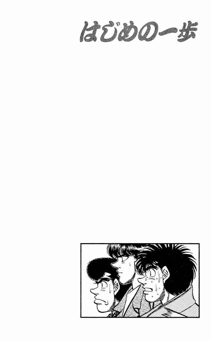 Hajime No Ippo 284 19