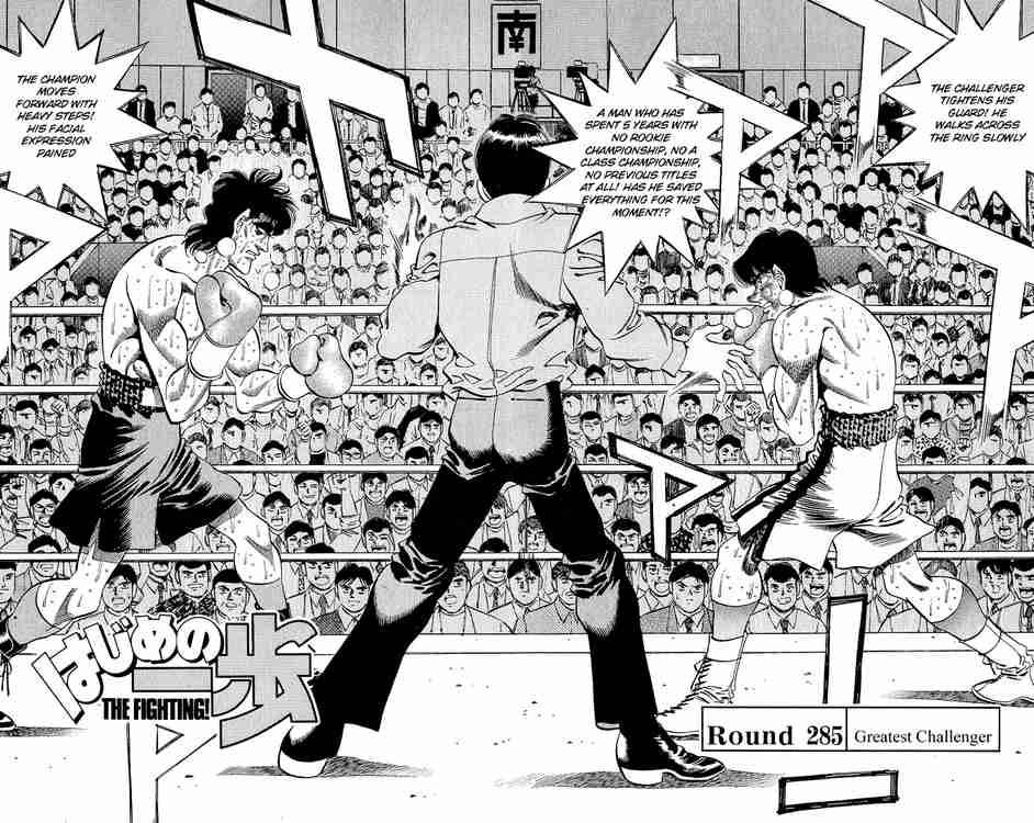 Hajime No Ippo 285 2