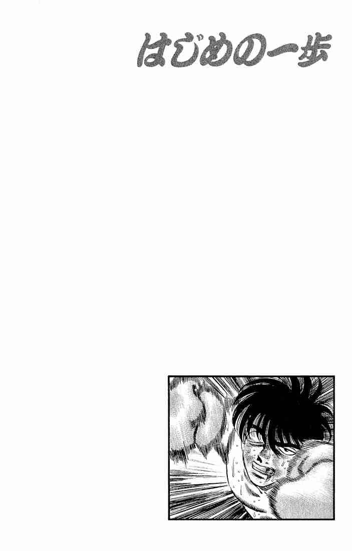 Hajime No Ippo 286 18