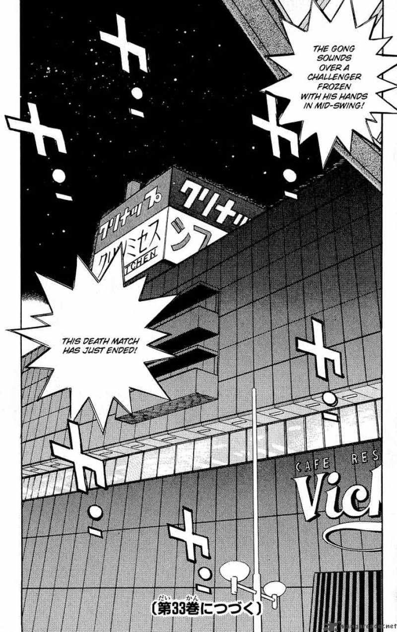 Hajime No Ippo 287 17