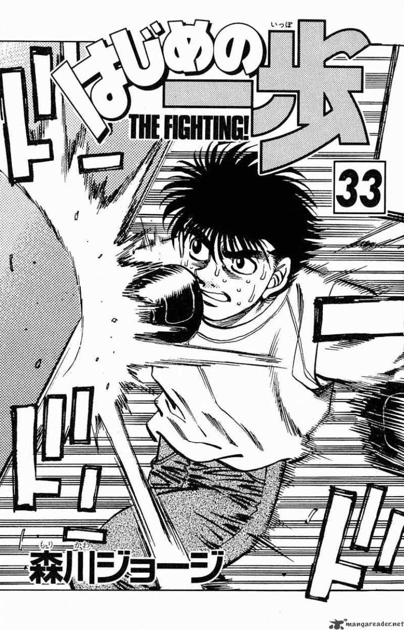 Hajime No Ippo 288 2