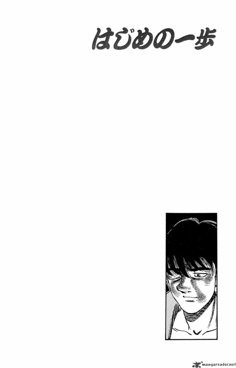 Hajime No Ippo 288 23