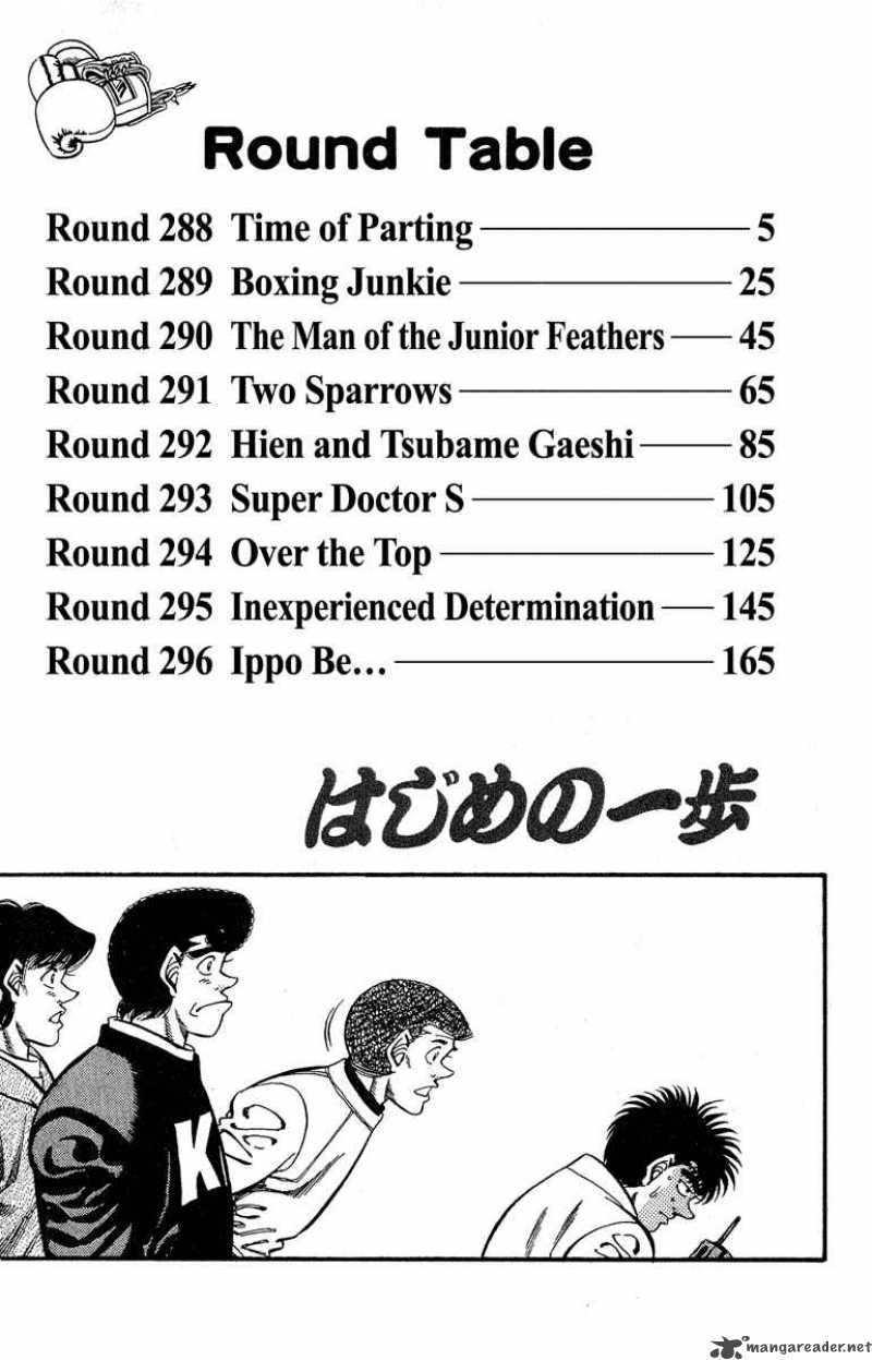 Hajime No Ippo 288 3