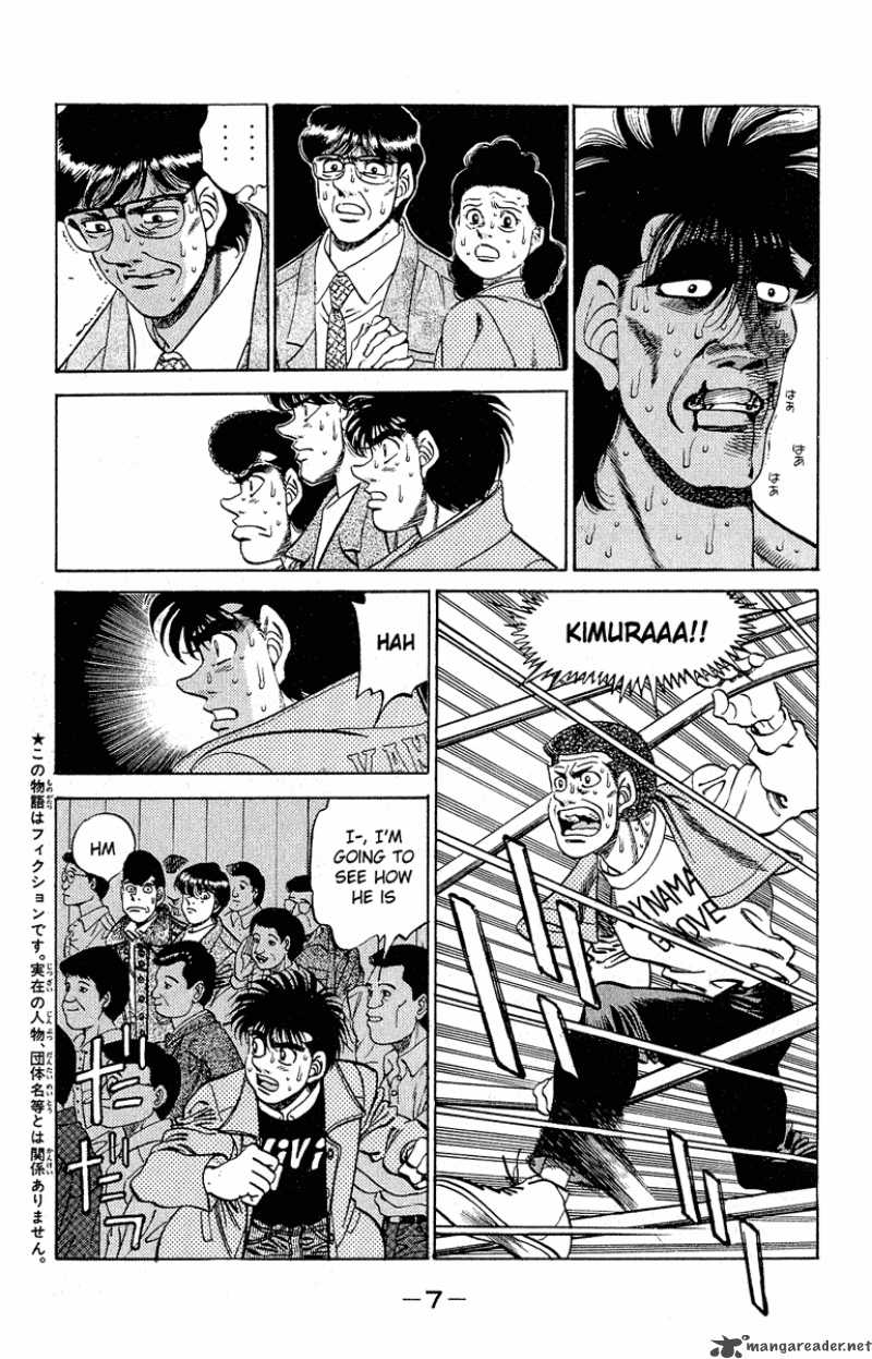 Hajime No Ippo 288 6