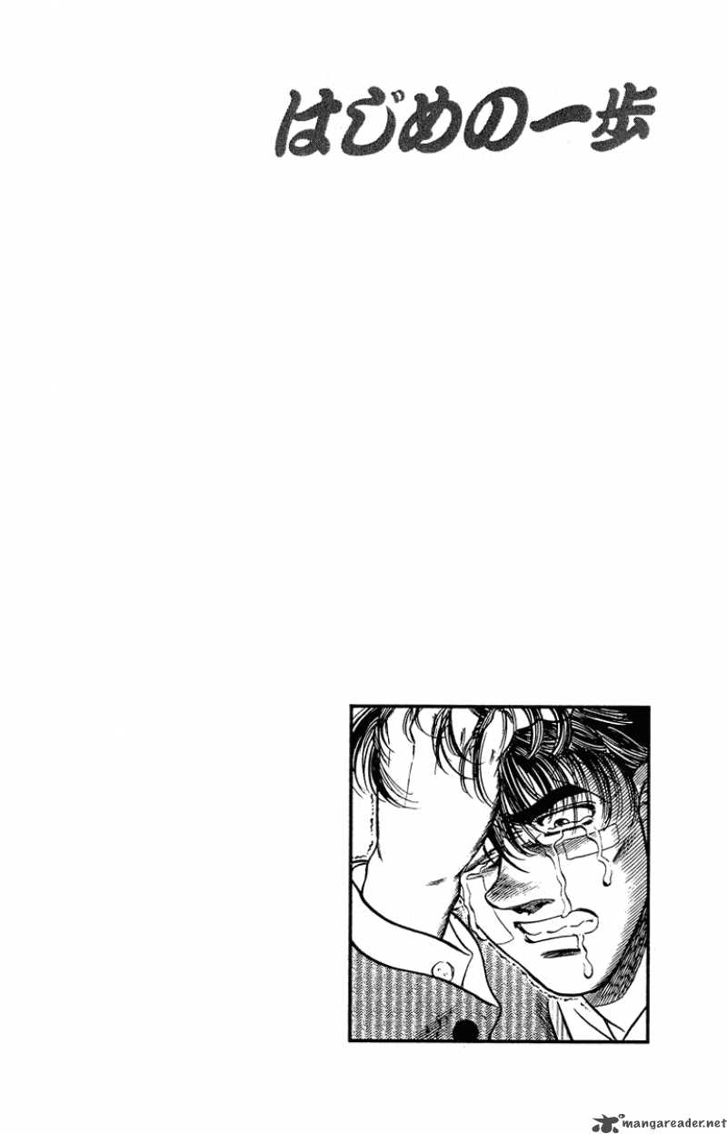 Hajime No Ippo 289 20