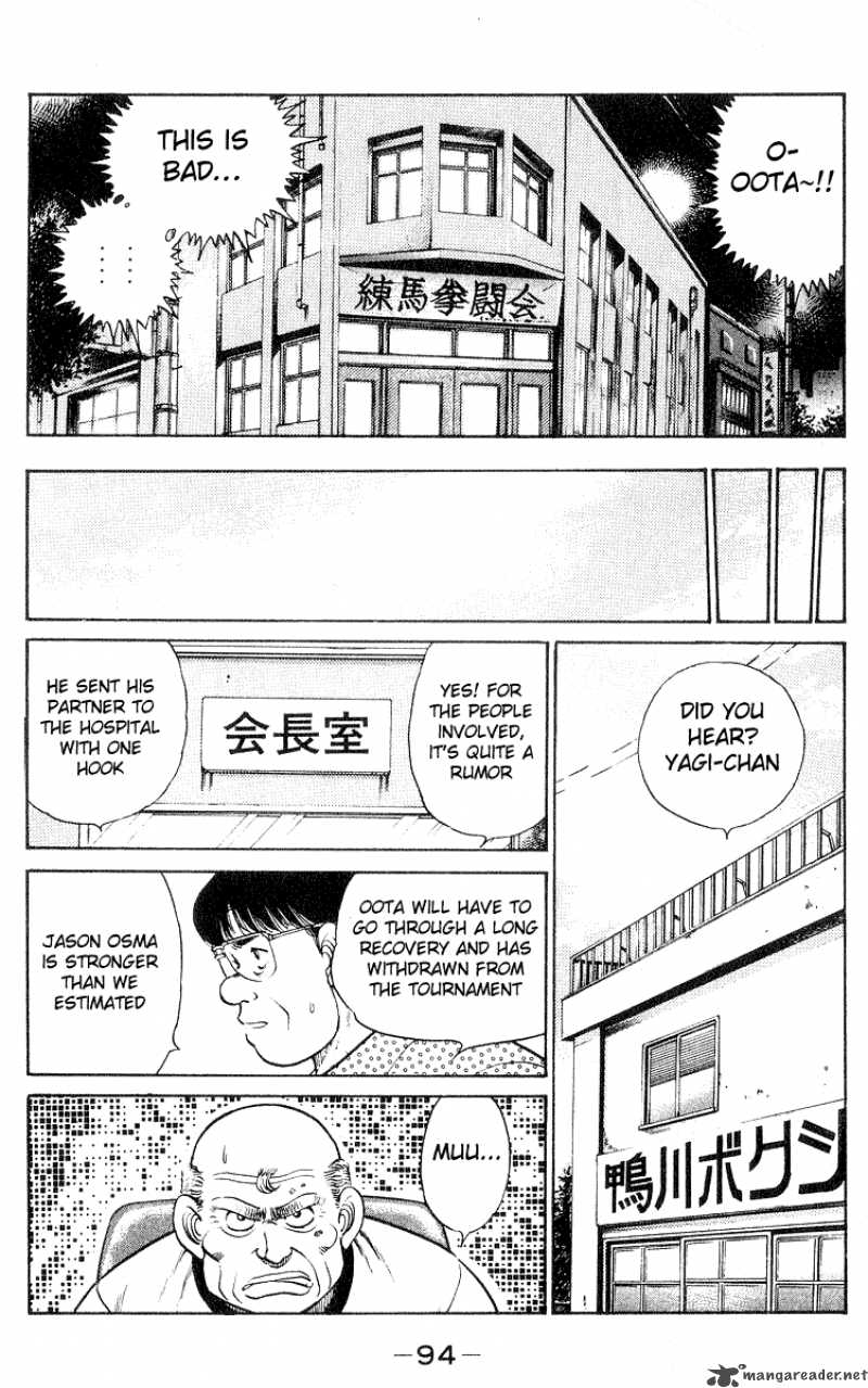 Hajime No Ippo 29 12