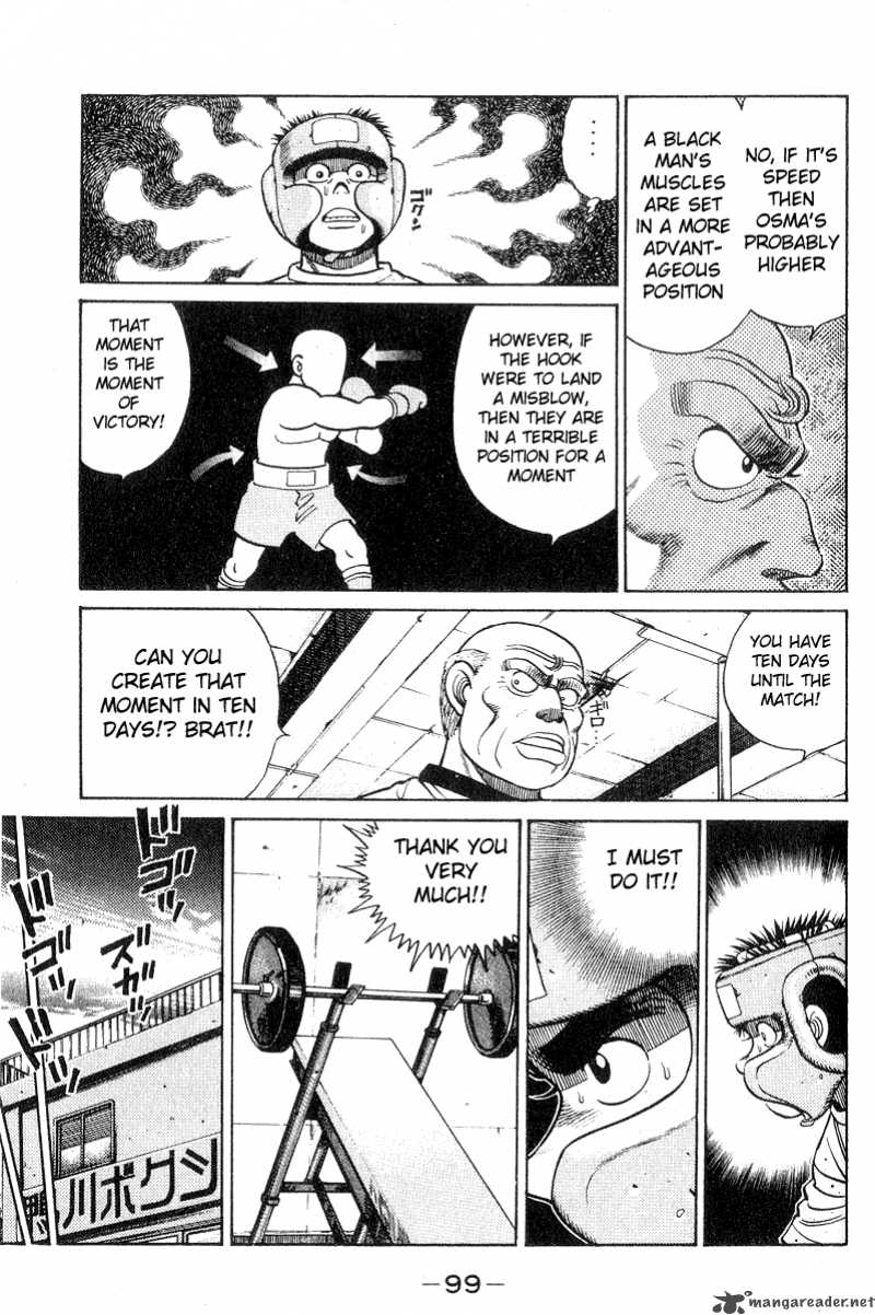 Hajime No Ippo 29 17