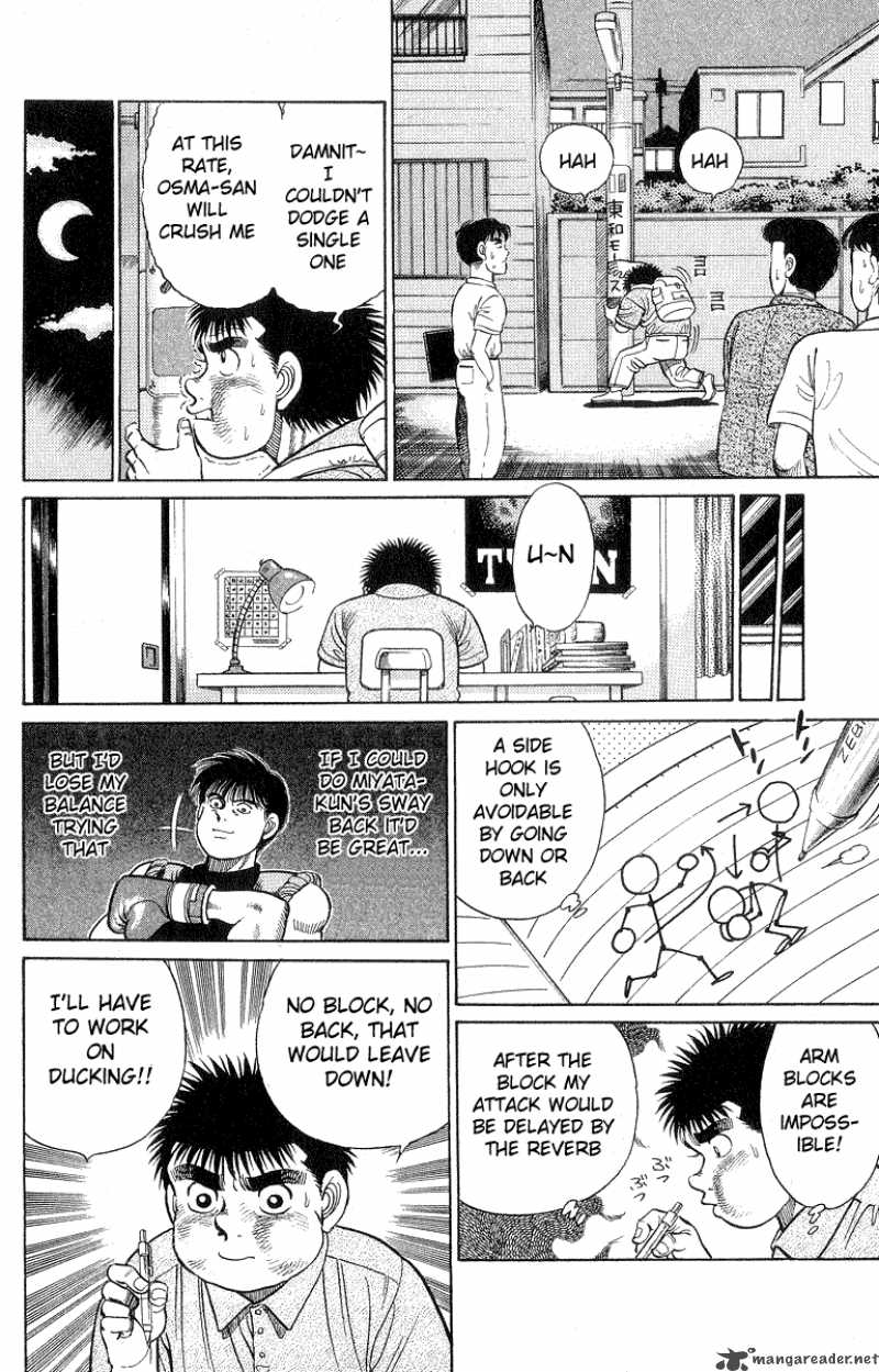 Hajime No Ippo 29 18
