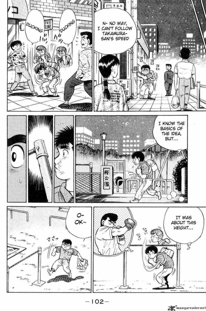 Hajime No Ippo 29 20