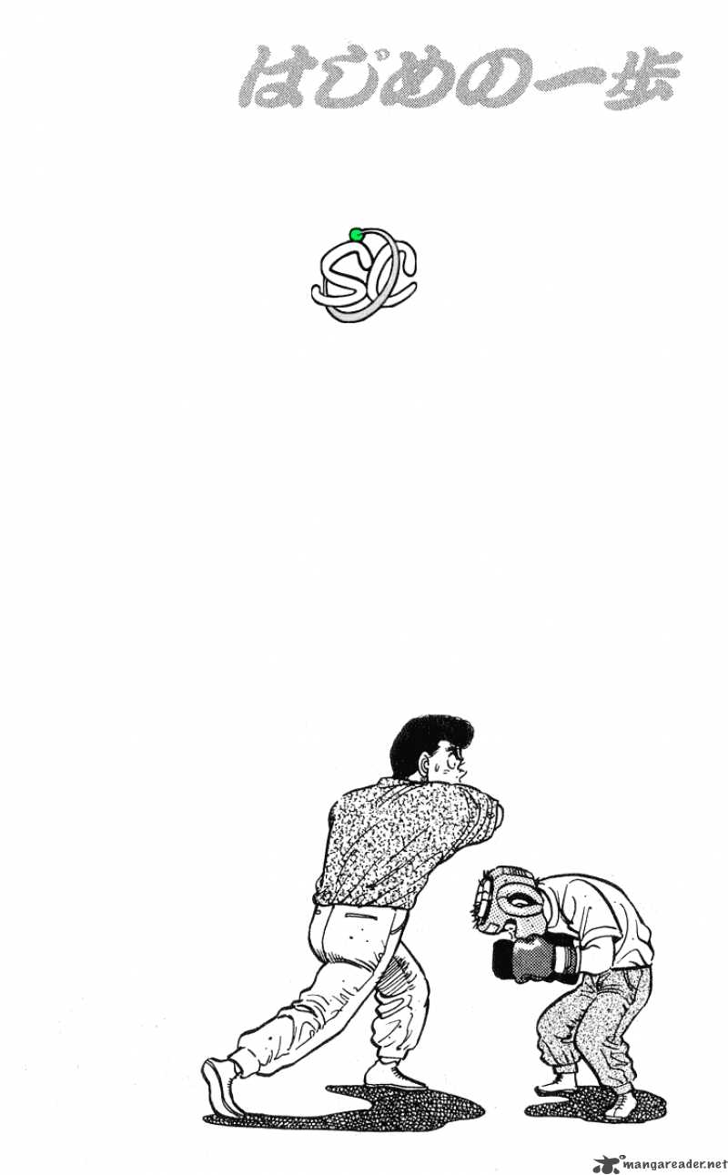 Hajime No Ippo 29 26