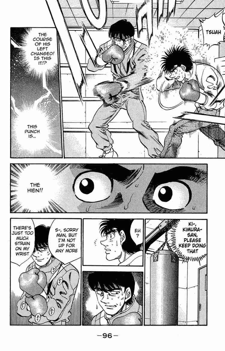 Hajime No Ippo 292 12