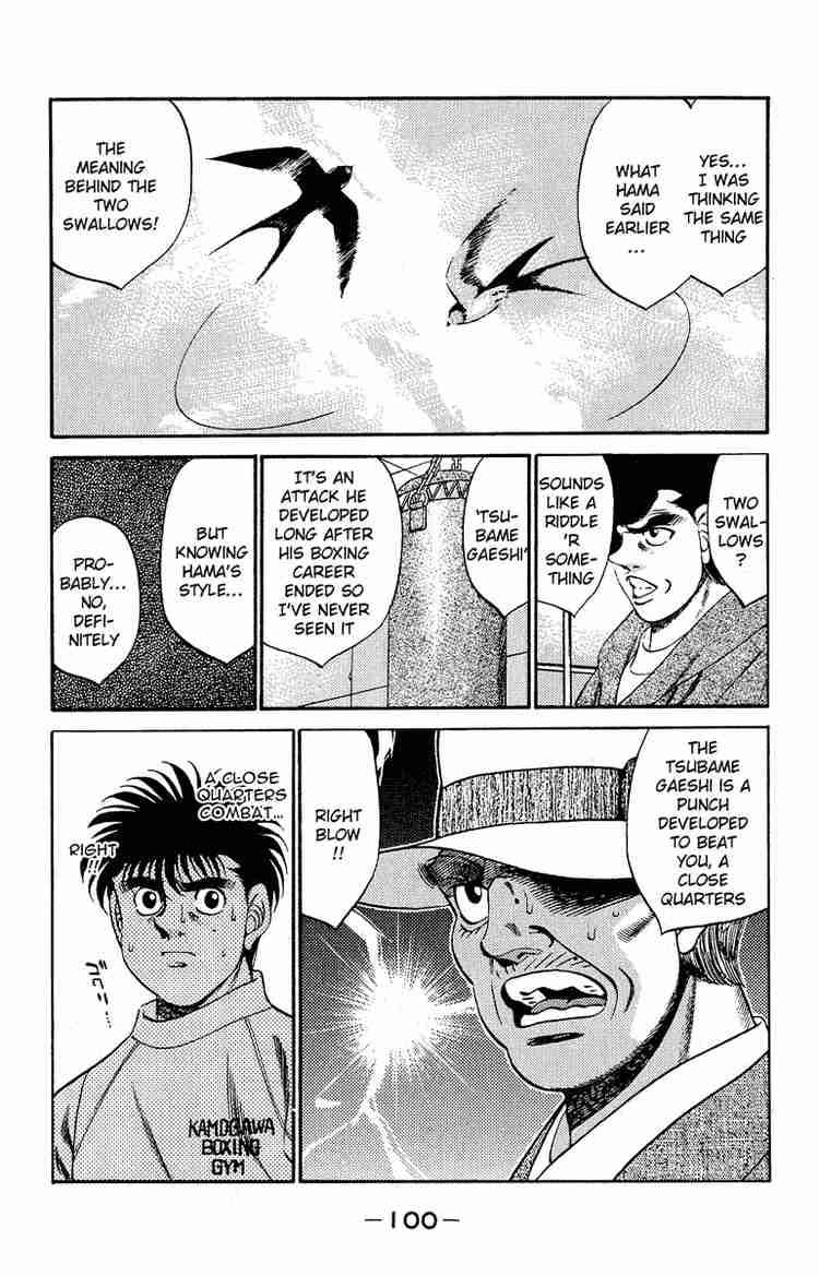 Hajime No Ippo 292 16