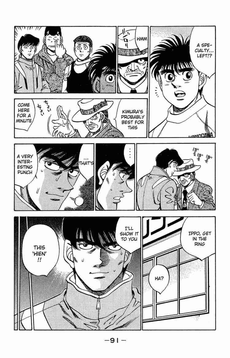 Hajime No Ippo 292 7