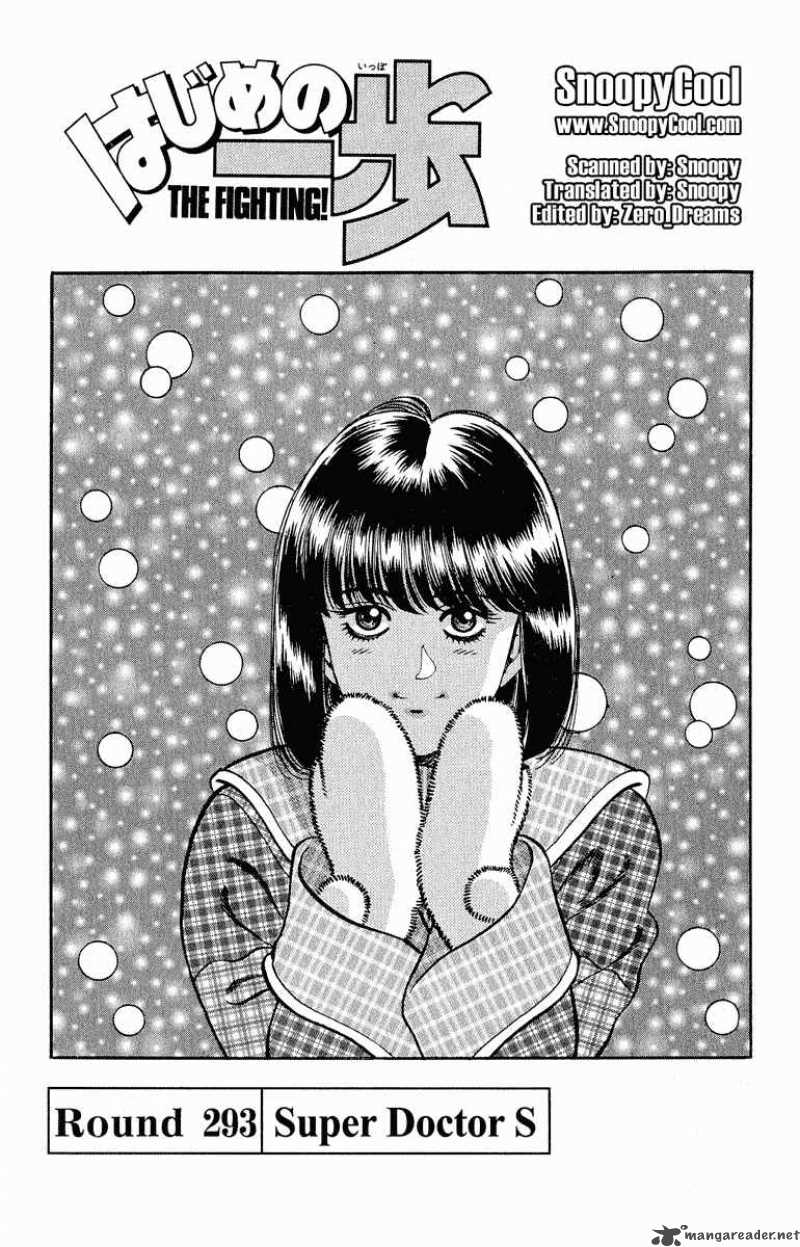 Hajime No Ippo 293 1
