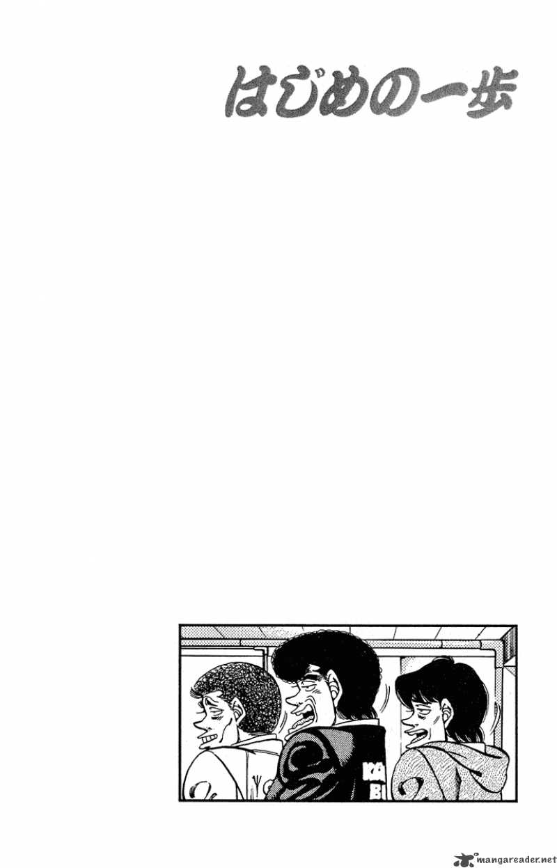 Hajime No Ippo 294 20