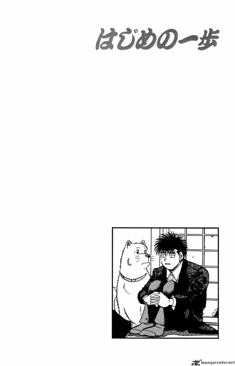 Hajime No Ippo 296 20