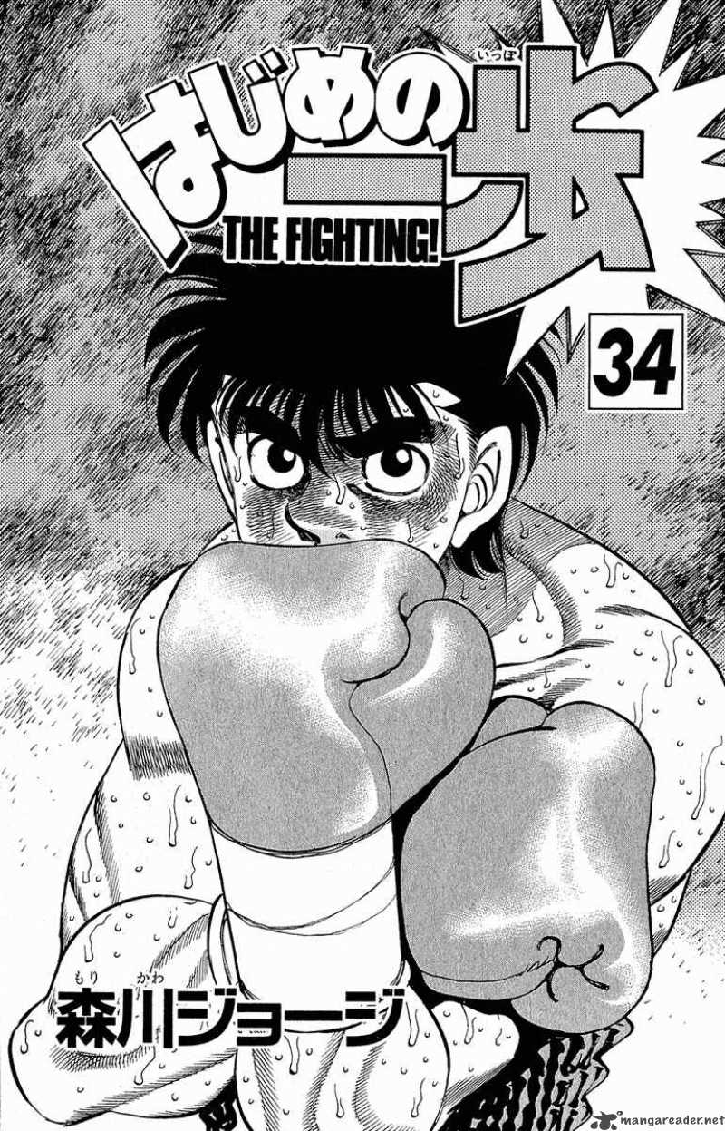 Hajime No Ippo 297 2