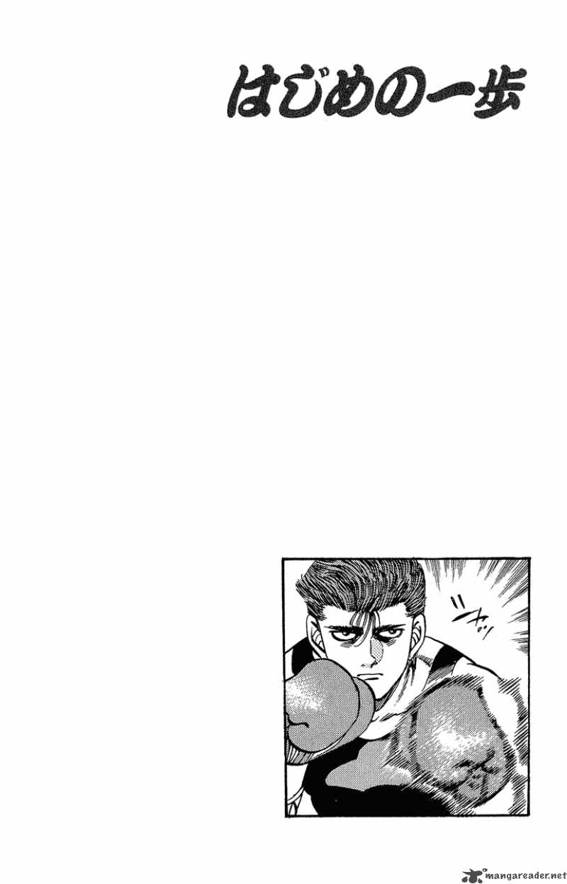 Hajime No Ippo 297 23