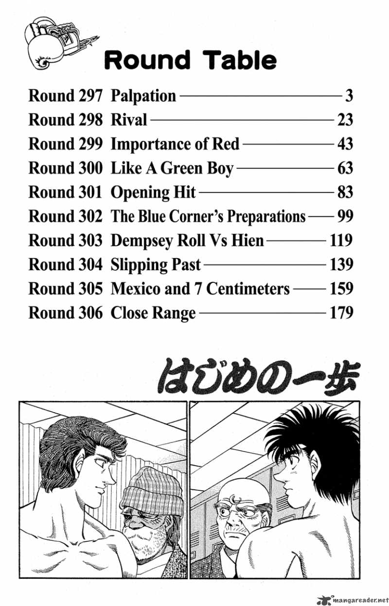 Hajime No Ippo 297 3