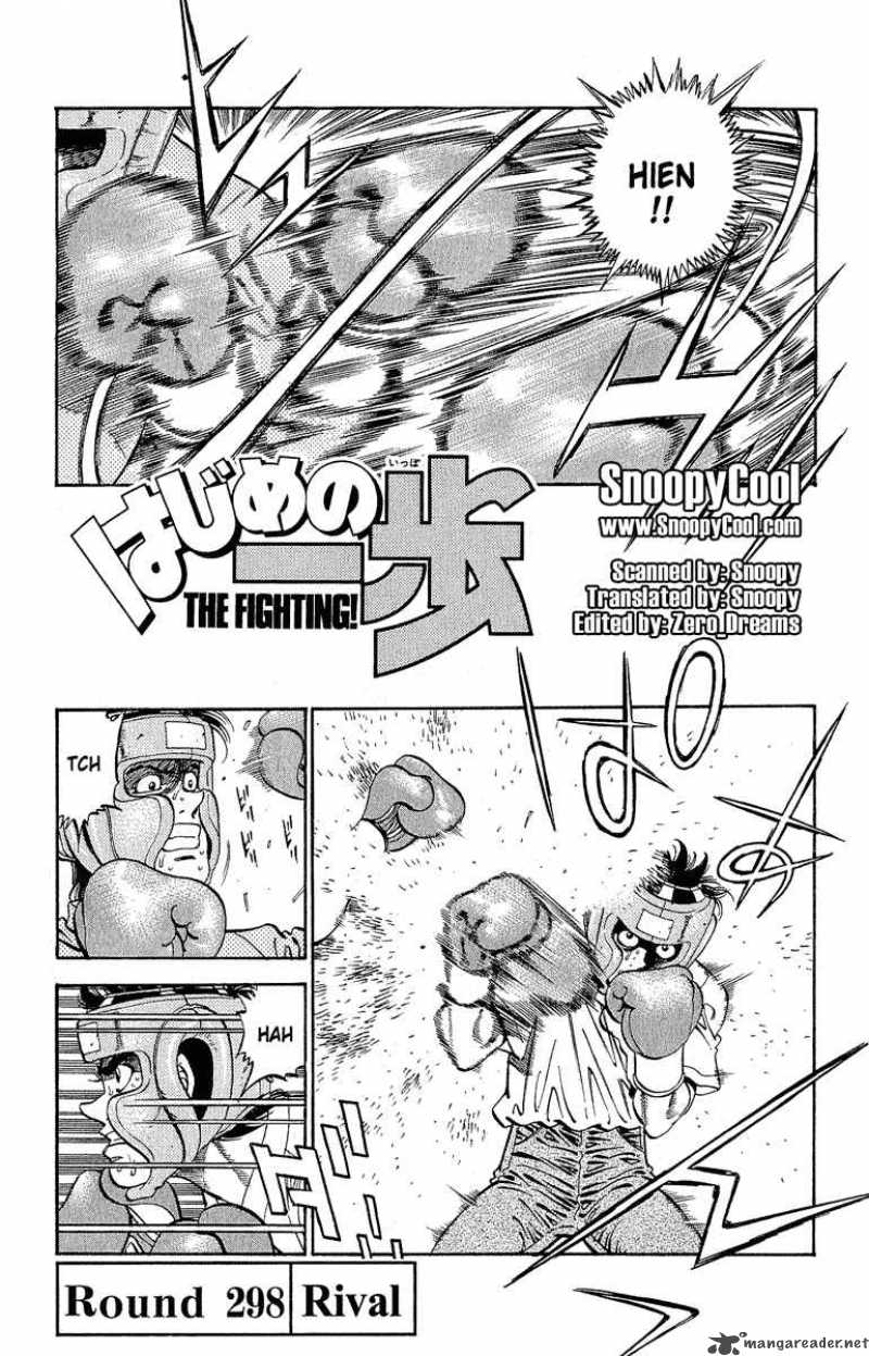 Hajime No Ippo 298 1