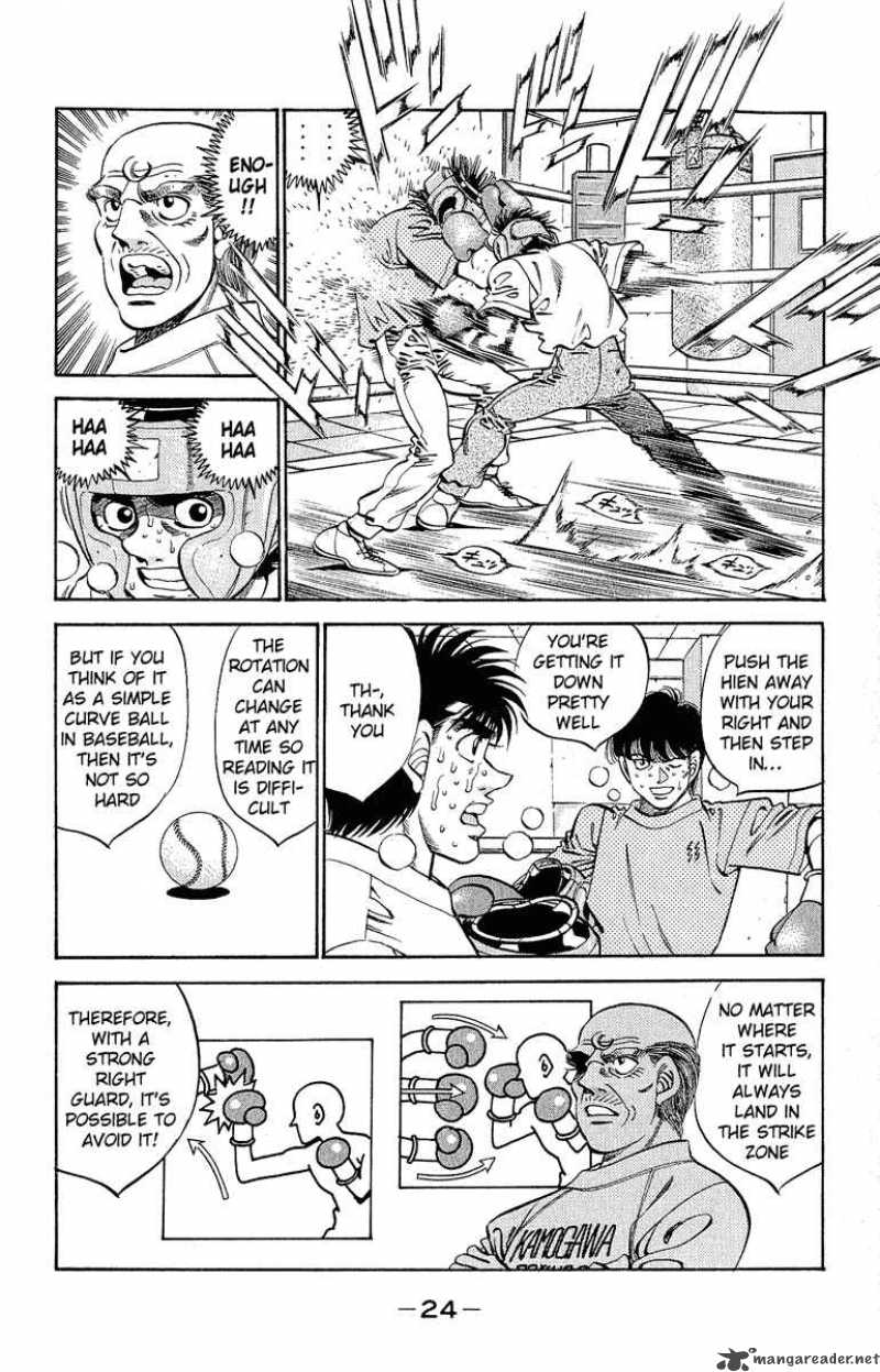 Hajime No Ippo 298 2