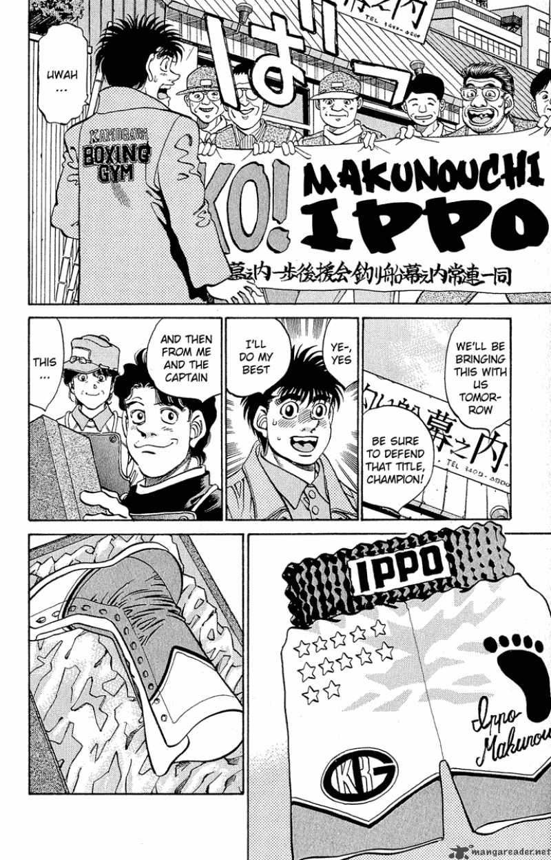 Hajime No Ippo 299 14