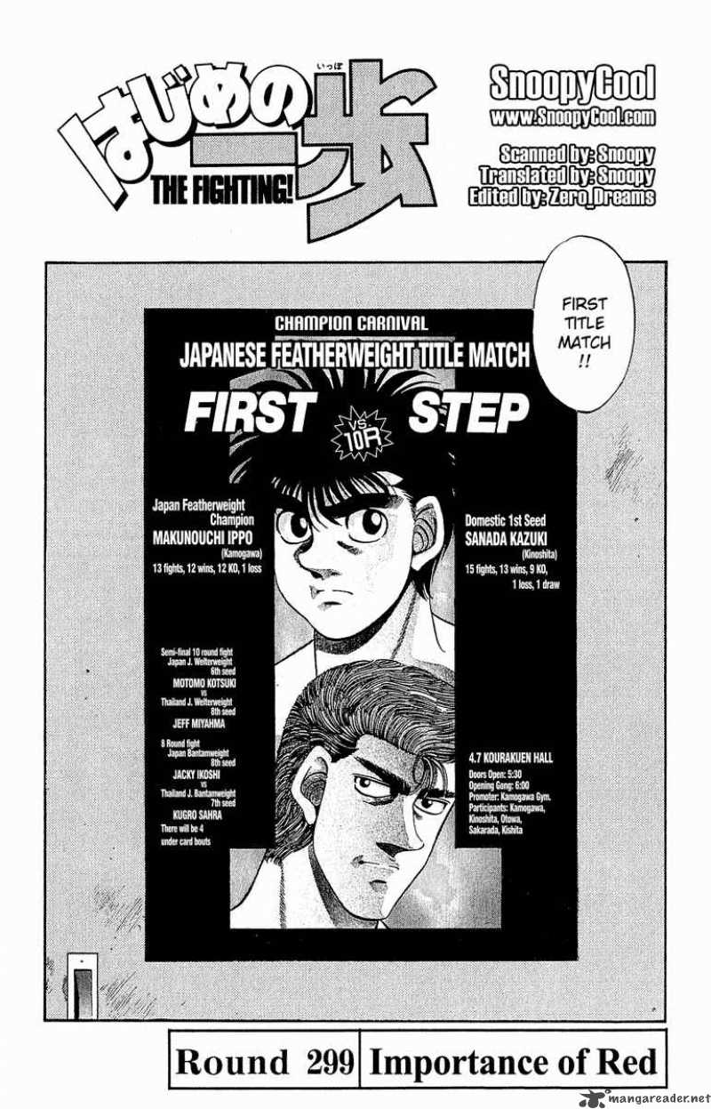 Hajime No Ippo 299 2