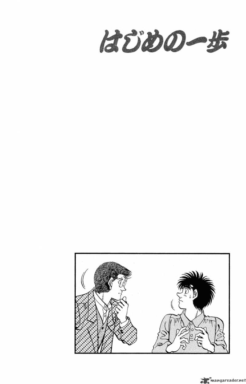 Hajime No Ippo 299 20