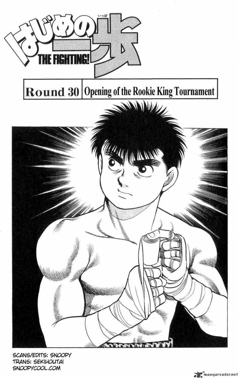 Hajime No Ippo 30 1
