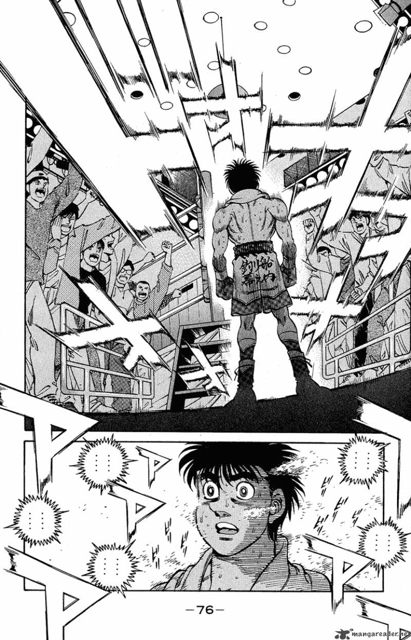 Hajime No Ippo 300 13