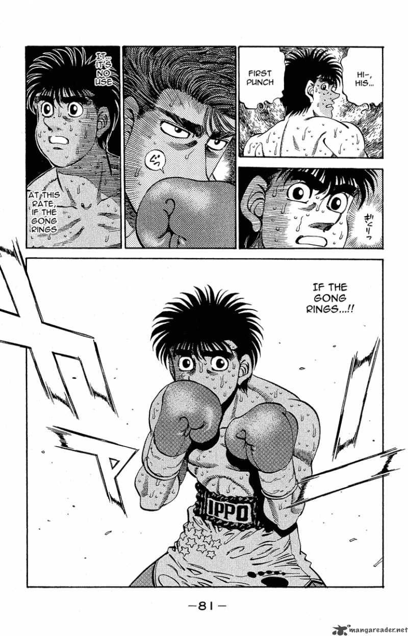 Hajime No Ippo 300 18